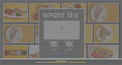 Desktop Screenshot of kalyanbhel.com